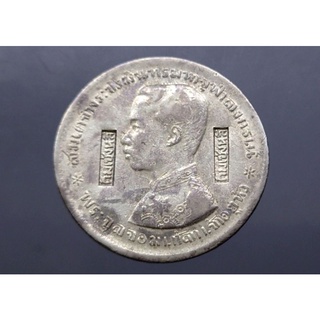 เหรียญบาท (บาทหนึ่ง) เนื้อเงิน สมัย ร5 พระบรมรูป-ตราแผ่นดิน เหรียญตอกตราสัญลักษณ์การค้า ตรา กิมเซ่งหลี รัชกาลที่5 #1บาท