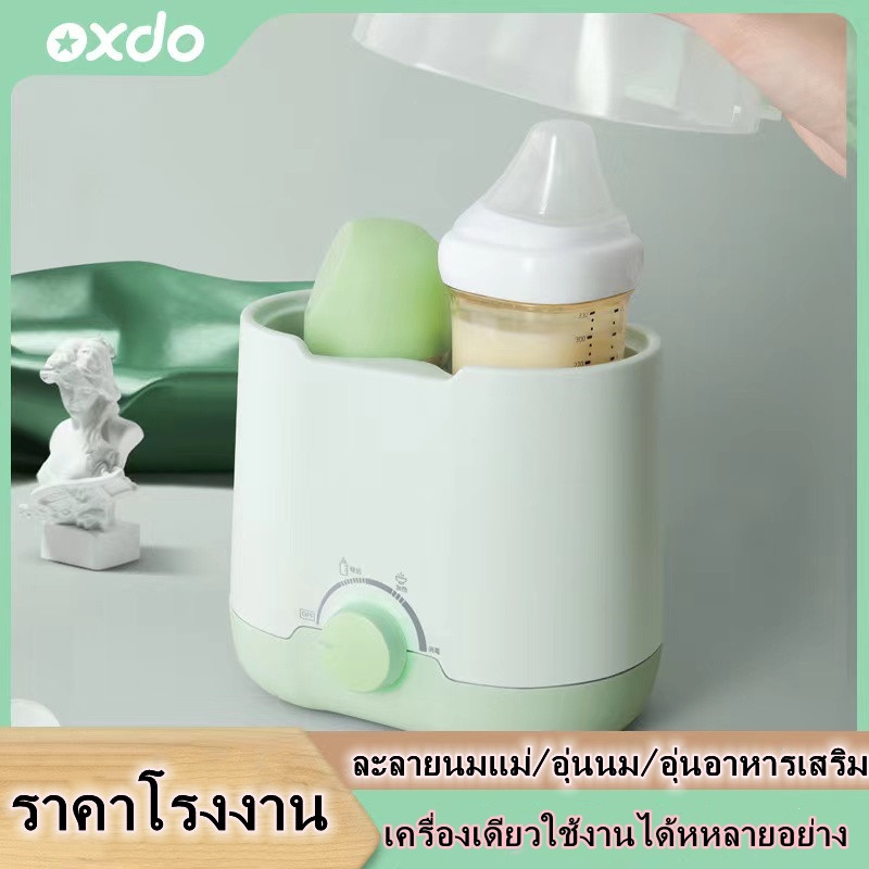 เครื่องอุ่นนมและอาหารสำหรับเด็ก-อุ่นนมฆ่าเชื้อแบบ2อิน1-baby-bottle-warmer