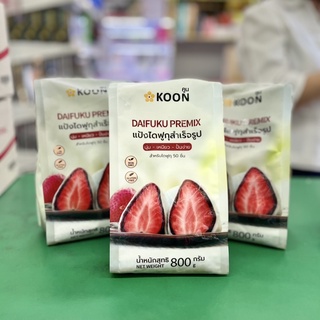 แป้งไดฟูกุสำเร็จรูป ตราคูน koon 800g.