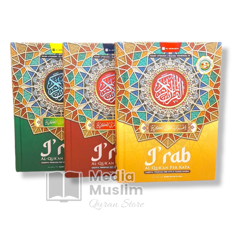 ล่าสุด - Quran I'rab I'rob Nahwu Shorof A4 Mushaf Al Quran Irab Irob ...