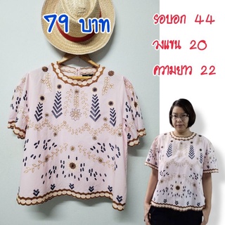 เสื้อมือสองเสื้อวินเทจ