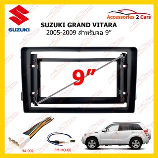 กรอบหน้าวิทยุ SUZUKI GRAND VITARA 2005-2009 ขนาดจอ 9 นิ้ว รหัส SU-075N