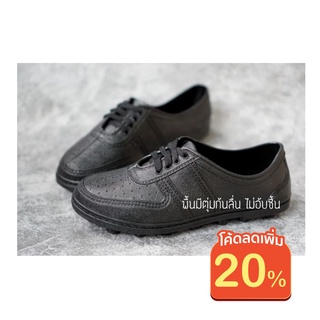 รูปภาพขนาดย่อของ" ลดเพิ่ม 20%" SIZE 37-44รองเท้ายางมีตุ่มสตั๊ด ยี่ห้อดาวเรืองและเพนโกลองเช็คราคา