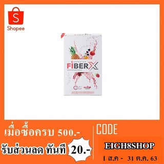 อาหารเสริม ไฟเบอรี เรนาต้า Fiber X orenatar 10-1-10858-5-0185