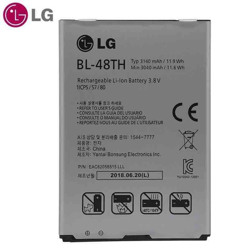 แบตเตอรี่-โทรศัพท์มือถือ-bl-48th-battery-for-lg-optimus-g-pro-e980-3140mah