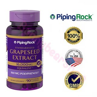 ภาพขนาดย่อของภาพหน้าปกสินค้าGrape Seed Extract 16,000mg ต่อต้านอนุมูลอิสระ/ปกป้องดวงตา/ฝ้า กระ จุดด่างดำ สีผิวไม่สม่ำเสมอ/ลดภูมิแพ้ 90 แคปซูล จากร้าน bnbbunnybear บน Shopee ภาพที่ 2