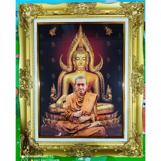 ภาพพุฒาจารย์ พรหมรังสี พื้นหลังชินราช ใส่กรอบหลุยส์สีทองภาพเคลือบฟีล์มลามิเนตอย่างดี ขนาดรวมกรอบหลุยส์21x26นิ้ว