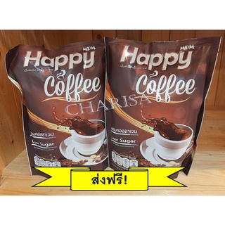 กาแฟ แฮปปี้ Happy Coffee เอ็มพีเอ็ม แฮปปี้ คอฟฟี่ กาแฟปรุงสำเร็จ ผสมคอลลาเจน