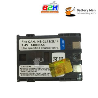 Battery Man For Canon NB-2L12 รับประกัน 1ปี