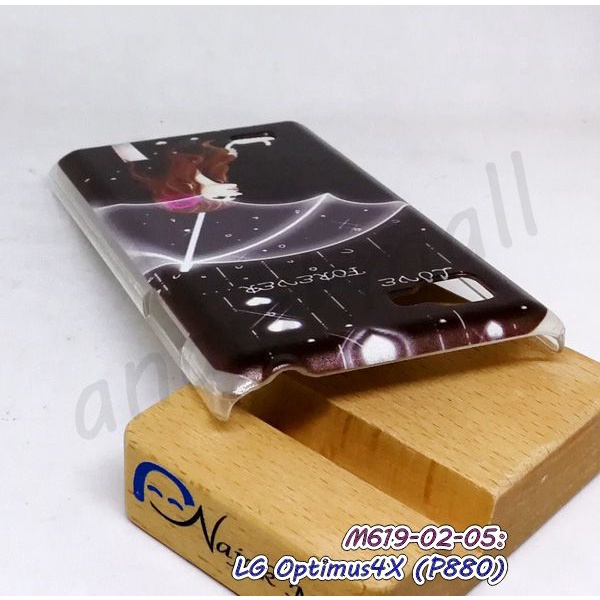 เคสพิมพ์ลาย-lg-optimus4x-p880-มีเก็บปลายทาง-กรอบแข็งแอลจี-optimus-4x-lg-p880-พร้อมส่งในไทย