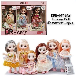 DREAMY BAY Princess Doll ตุ๊กตาเจ้าหญิงตาหวาน 3pcs.