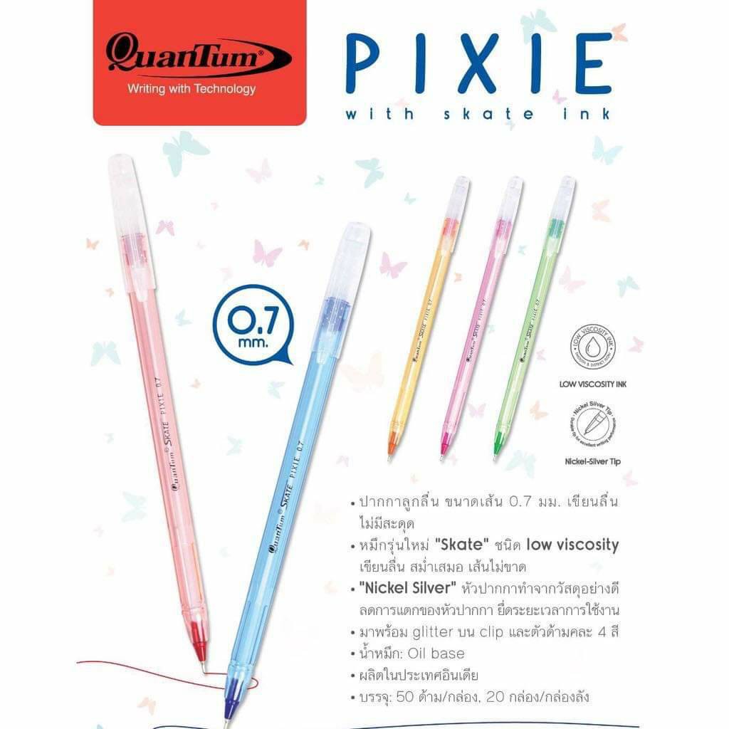 quantum-ควอนตั้ม-ปากกาสเก็ต-พิกซี่-สีน้ำเงิน-0-7-pixie-จำนวน-1ด้าม