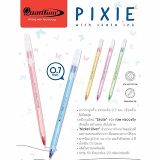 Quantum ควอนตั้ม ปากกาสเก็ต พิกซี่ สีน้ำเงิน 0.7 PIXIE จำนวน(1ด้าม)