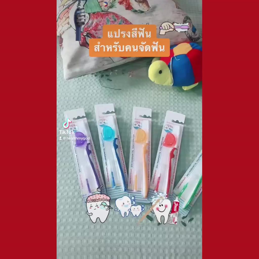 o18-แปรงจัดฟัน-แปรงสีฟันจัดฟัน-ถูกสุด-พร้อมส่ง-แถมที่ครอบและที่ทำความสะอาดซอก-หัวรูปตัววี-ขนนุ่ม-เข้าทุกซอกทุกมุม