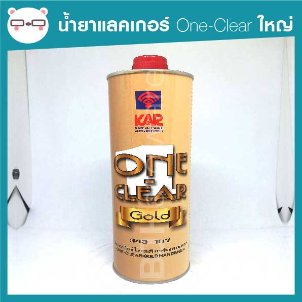 เฉพาะน้ำยา-แลคเกอร์-one-clear-กระป๋องใหญ่