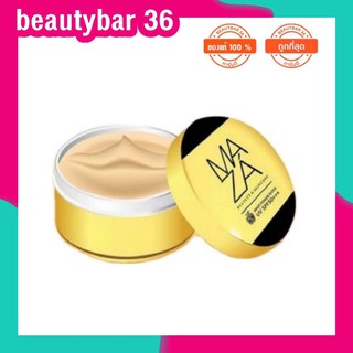 กันแดดมาซ่า MAZA Powder Block UV SPF50 ++