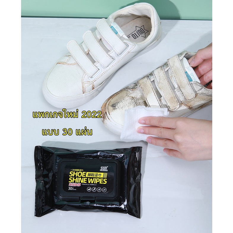 พร้อมส่ง !!! ทิชชู่เปียกสำหรับเช็ดรองเท้า Quick wipes ของแท้ 100% (มี 2 ...