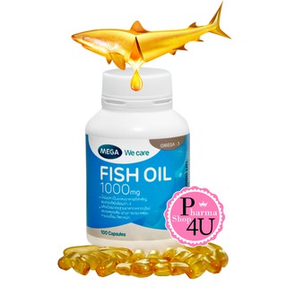 สินค้า Mega We Care Fish Oil 1000 mg 30\'S/100\'S สารพัดประโยชน์ น้ำมันปลา โอเมก้า-3