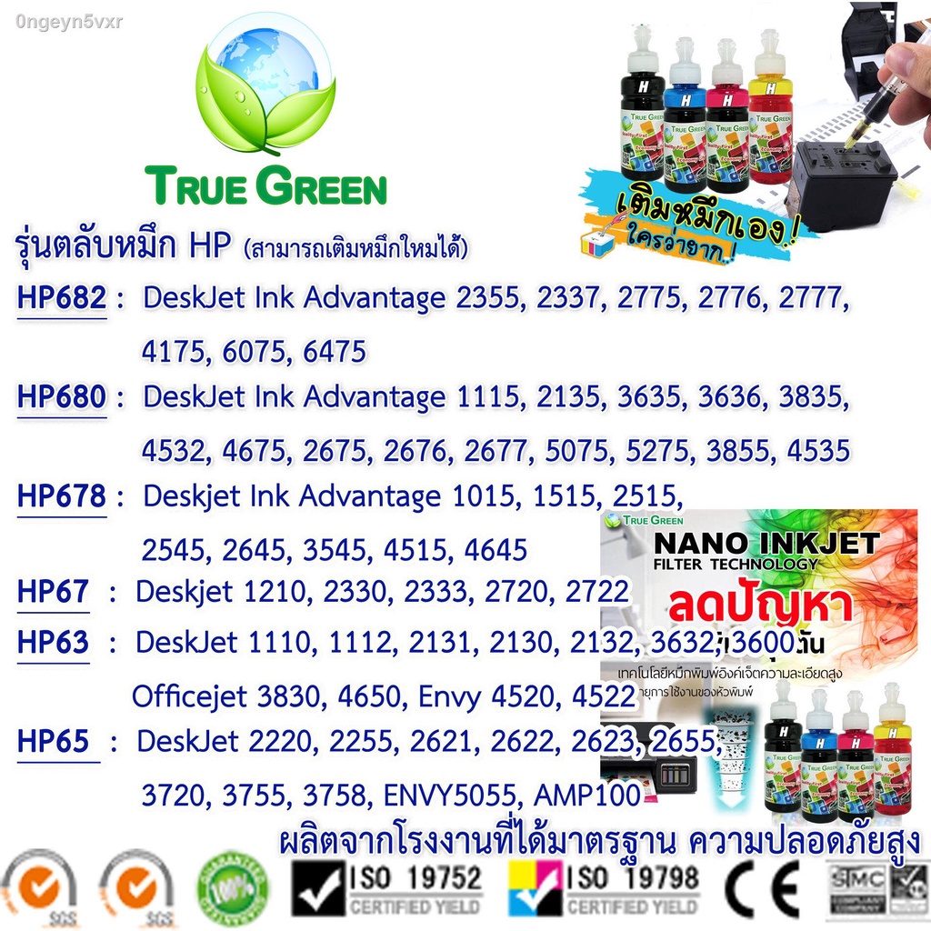 true-green-ink-refill-100ml-compatible-with-hp-printers-ink-refill-grade-a-for-filling-ink-tank-system-printer-and-fil