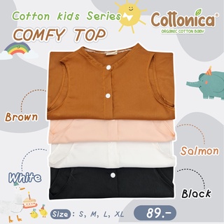 Cotton Kids Comfy top รุ่น Cotton เสื้อแขนเว้า เสื้อเด็ก นุ่มใส่สบาย (100% Cotton)(M6357-72)