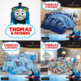 [4 ลาย] PREMIER SATIN ชุดผ้าปูที่นอน รถไฟโทมัส Thomas &amp; Friends #Total ซาติน ชุดเครื่องนอน ผ้าปู ผ้าปูเตียง ผ้านวม โทมัส