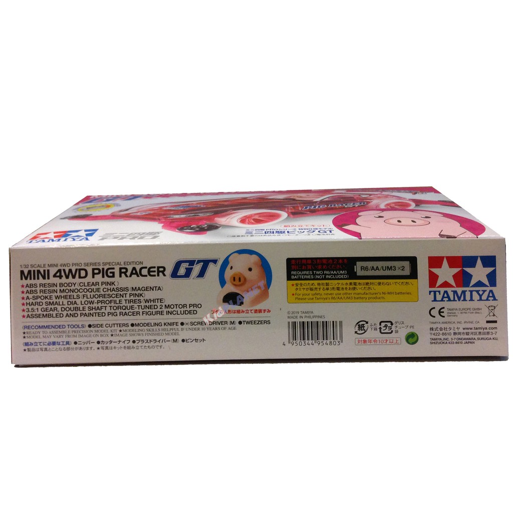 95480 Tamiya Mini 4WD Pig Racer GT (MA Chassis) | Shopee Thailand