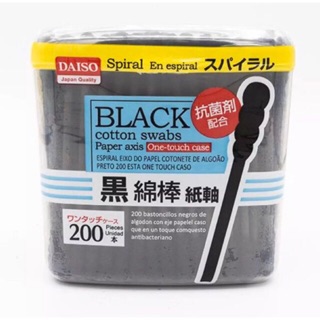 คอตตอนบัดคุณภาพญี่ปุ่น สีดำแบบเกลียว  Special black cotton swabs