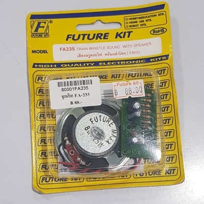 futurekit-fa235-fk235-วงจรเสียงหวูดรถไฟพร้อมลำโพง