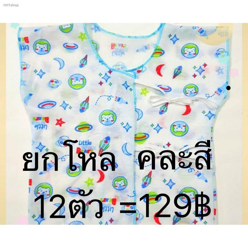 สปอตสินค้าเสื้อยืดsuyuยกโหล-ได้12ตัว