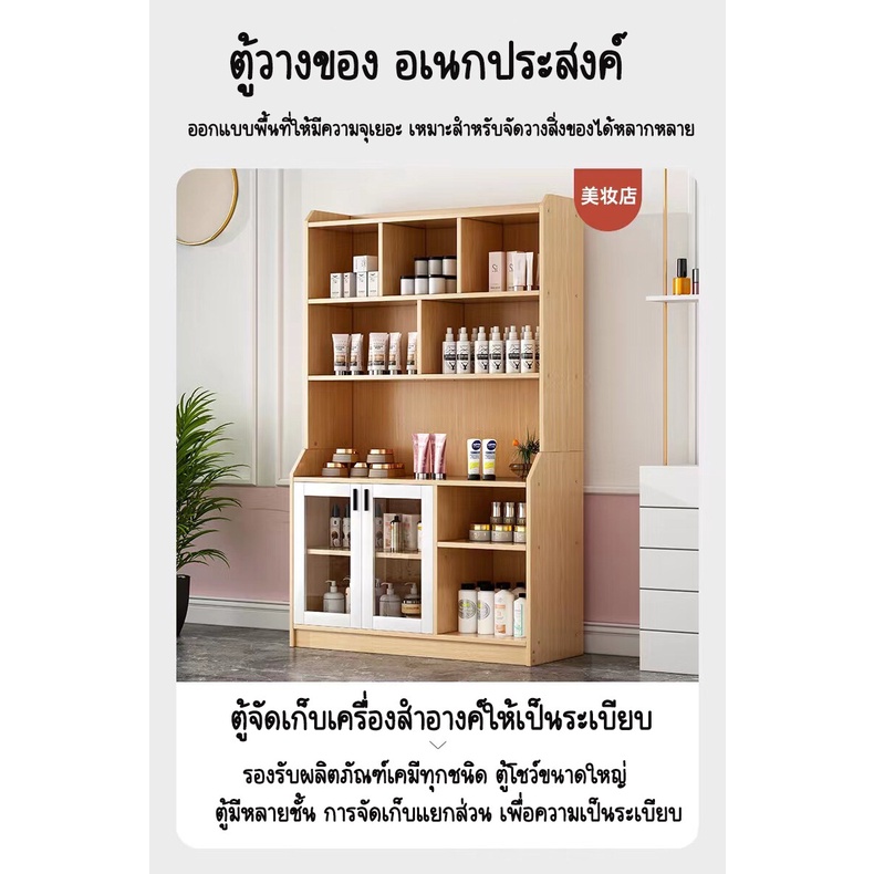 ตู้เก็บของ-ชั้นวางเครื่องสำอาง-แบบมีลิ้นชักมีของในไทย-make-up-shelf-พร้อมส่งในไทย