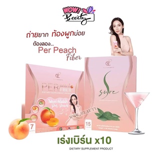 Per Peach เพอร์พีช เอสชัวร์ Per Peach Fiber & S Sure & Slandar Drink เอสชัว เพอร์พีช ดีท็อก