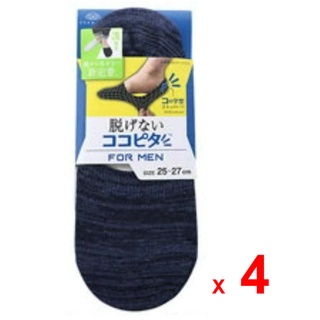 OKAMOTO ถุงเท้าข้อสั้น หลุดยาก โอกาโมโตะ โคะโคะพิทะ สำหรับผู้ชาย ความยาวเท้า 25-27  เซนติเมตร สีน้ำเงิน ชุดละ 4 คู่ / OK