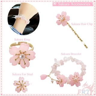 Sakura ‿ แหวน / ต่างหู / คลิปหนีบผม / สร้อยข้อมือสีชมพู 1 ชิ้น (4 แบบ)