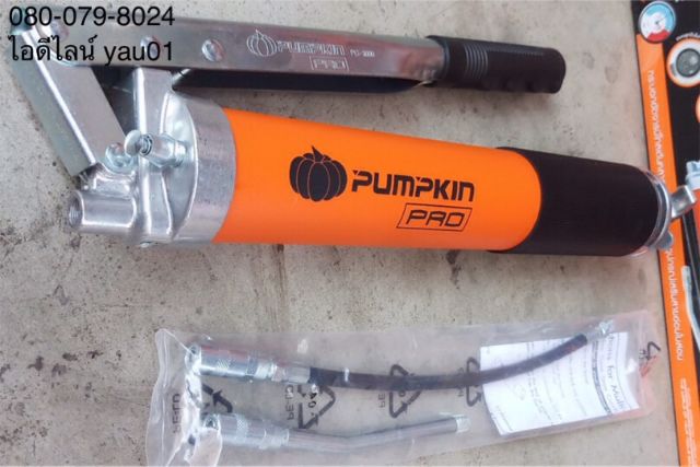 กระบอกอัดจารบี-pumpkin-35429-แบบ-2-สูบ-ขนาด-600-ซีซี