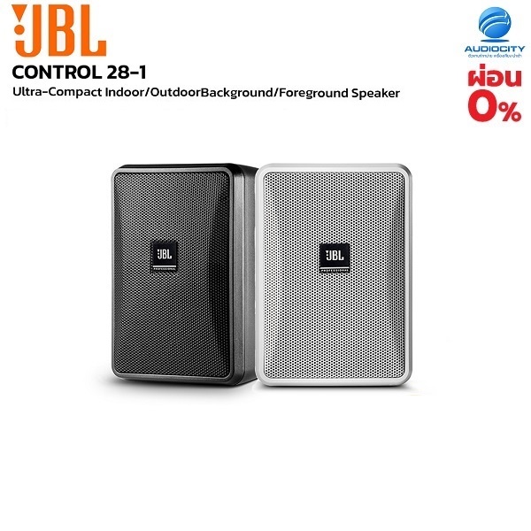 jbl-control-28-1-ตู้ลำโพงติดผนัง-2-ทาง-8-นิ้ว-ราคาต่อคู่