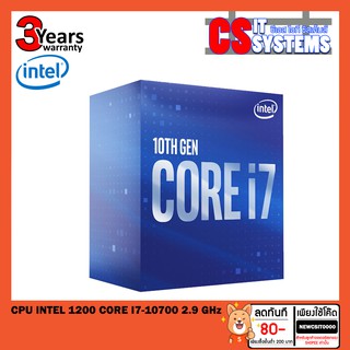 [โปร..วันนี้] CPU (ซีพียู) INTEL 1200 CORE I7-10700 2.9 GHz 8Cores/16Threads (รับประกันศูนย์ไทย 3ปี)
