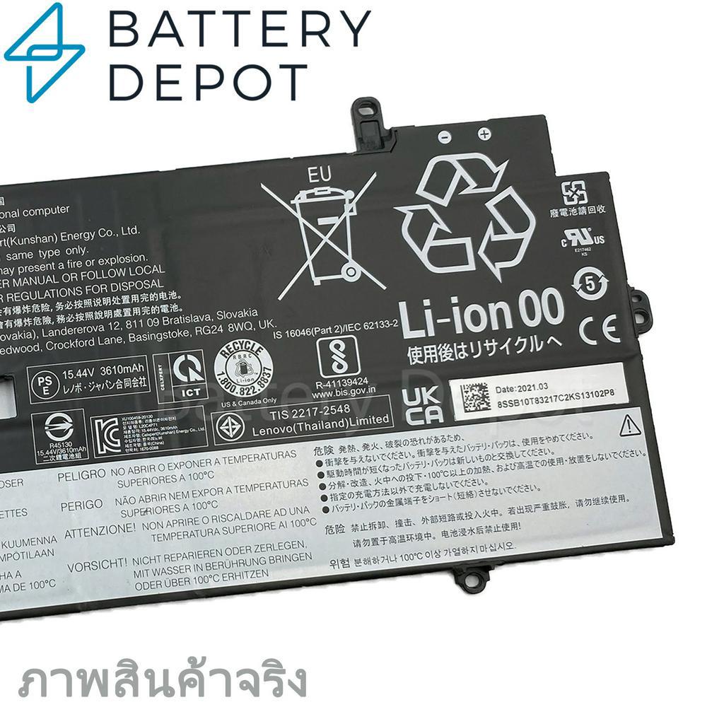 ฟรี-ไขควง-lenovo-แบตเตอรี่-ของแท้-l20c4p71-thinkpad-x1-carbon-9th-gen-2021-series-l20d4p71-l20l4p71-l20m4p71