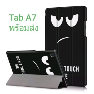 เคสฝาพับ Samsung Galaxy Tab A7 / A7 Lite