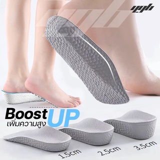 ภาพขนาดย่อของภาพหน้าปกสินค้าYGB แผ่นเพิ่มความสูง แผ่นเสริมส้นเท้า (1คู่) BoostUp 1-3 cm. เสริมส้น รองเท้าเพิ่มความสูง จากร้าน yourgoodbody บน Shopee ภาพที่ 3