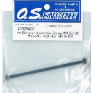 O.S Silencer Assemble Screw M4.0X100 For F-5050(FS-95V) 40925400 อะไหล่ os อะไหล่เครื่องบินน้ำมัน Rc