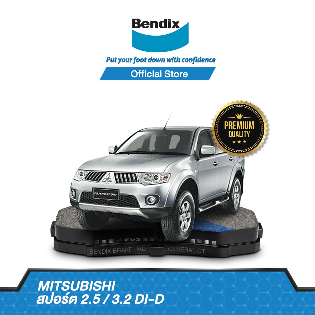 Bendix ผ้าเบรก MITSUBISHI Pajero Sport 2.4L (2WD / 4WD) ไฟท้ายสั้น, ไฟ ...