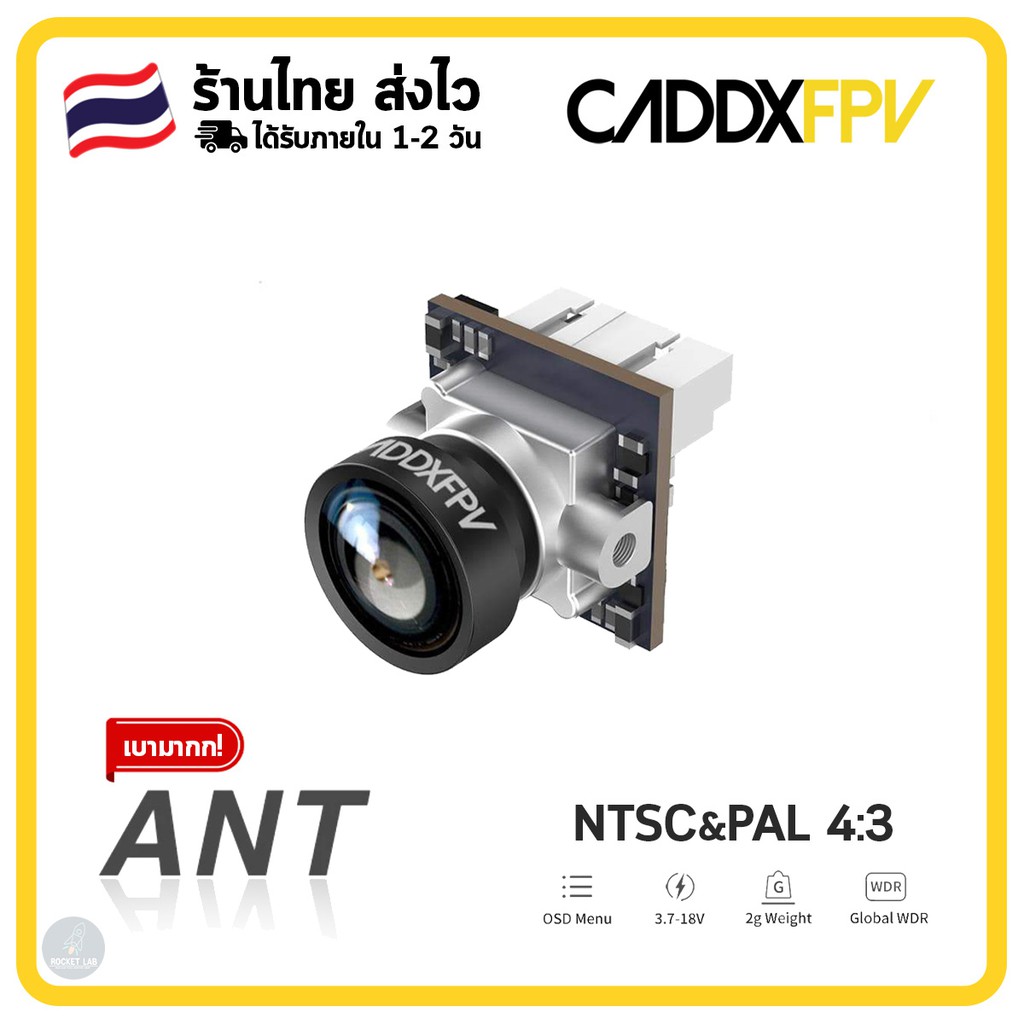 รูปภาพของCaddx Ant 4:3 1200TVL  กล้องสำหรับโดรน FPV เบามากๆ แค่ 2 กรัม มีรูยึดน๊อตลองเช็คราคา