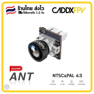 ภาพย่อรูปภาพสินค้าแรกของCaddx Ant 4:3 1200TVL  กล้องสำหรับโดรน FPV เบามากๆ แค่ 2 กรัม มีรูยึดน๊อต