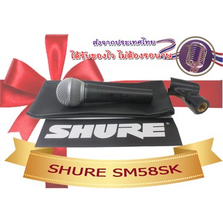 ไมโครโฟนแบบใช้สาย shure microphone SM-58S AAA ไมค์โครโฟนพร้อม กระเป๋าหนัง คุณภาพเสียงดี ไมค์ dynamic