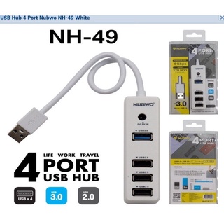 ฮับ USB3.0 และ USB2.0 4 พอร์ต (USB3.0x1 + USB2.0x3)  HUB USB Nubwo NH-49 Hub USB 2.0+USB 3.0 4Port USB