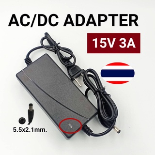 Adapter AC/DC อะแดปเตอร์แปลงไฟ 15V3A ไฟ LED ใช้กับแอมป์จิ๋ว 5.5*2.1mm