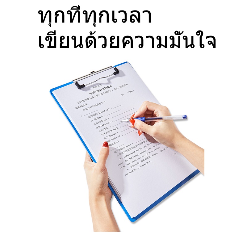 คลิปบอร์ด-แฟ้มคลิปบอร์ด-แฟ้มรองเขียน-พิมพ์ตารางและสเกล-สีฟ้า-คลิปบอร์ดพลาสติก-คลิปบอร์ดตาราง-แผ่นรองเขียน-กระดานรองเขียน