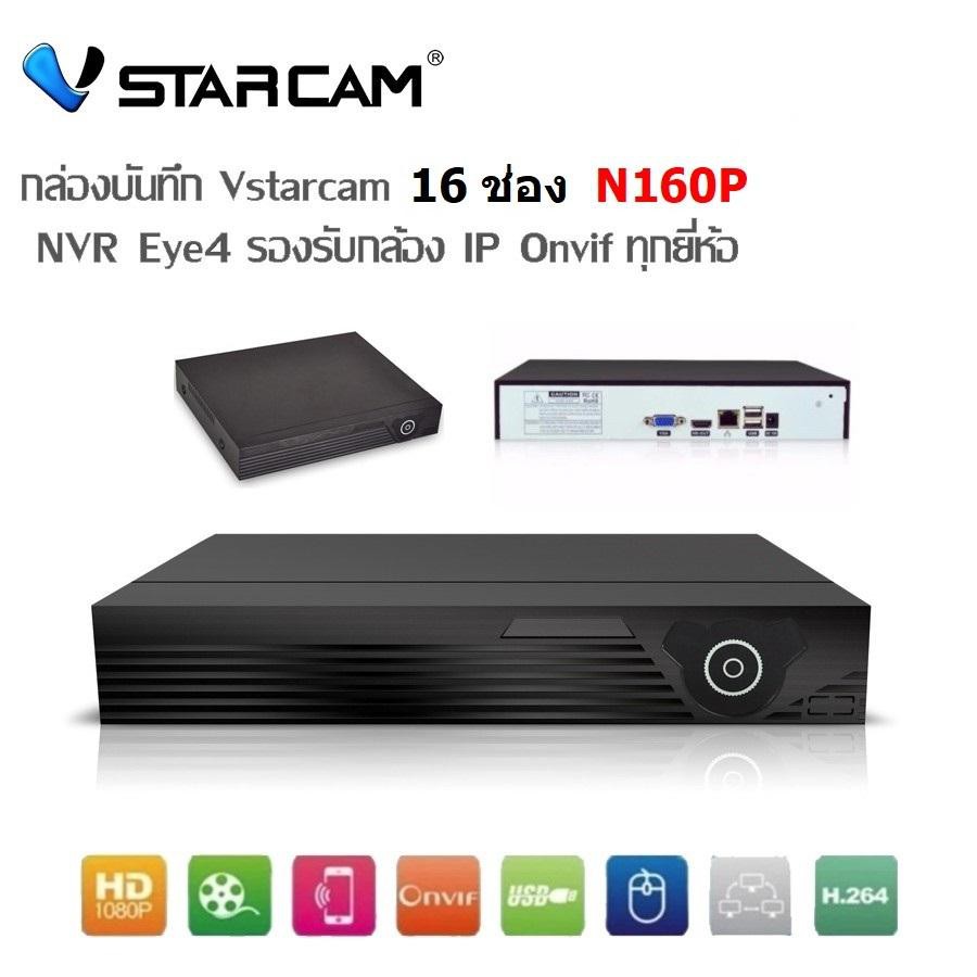 Vstarcam n160 hotsell