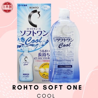 Rohto C3 Contact Lens Wash Soft One Cool 500ml น้ำยาล้างคอนแทคเลนส์ ญี่ปุ่น ชนิดเย็น 500mL