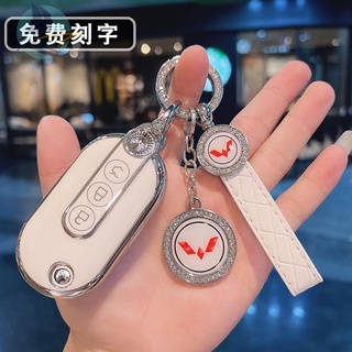 เหมาะสำหรับ Wuling Hongguang miniev key case 22 macaron mini gameboy กุญแจรถกระเป๋าหัวเข็มขัด female